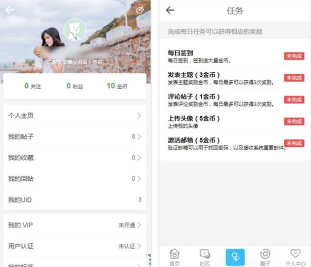 HYBBS论坛社区ND_Mobile手机模板带插件免授权 带支付插件