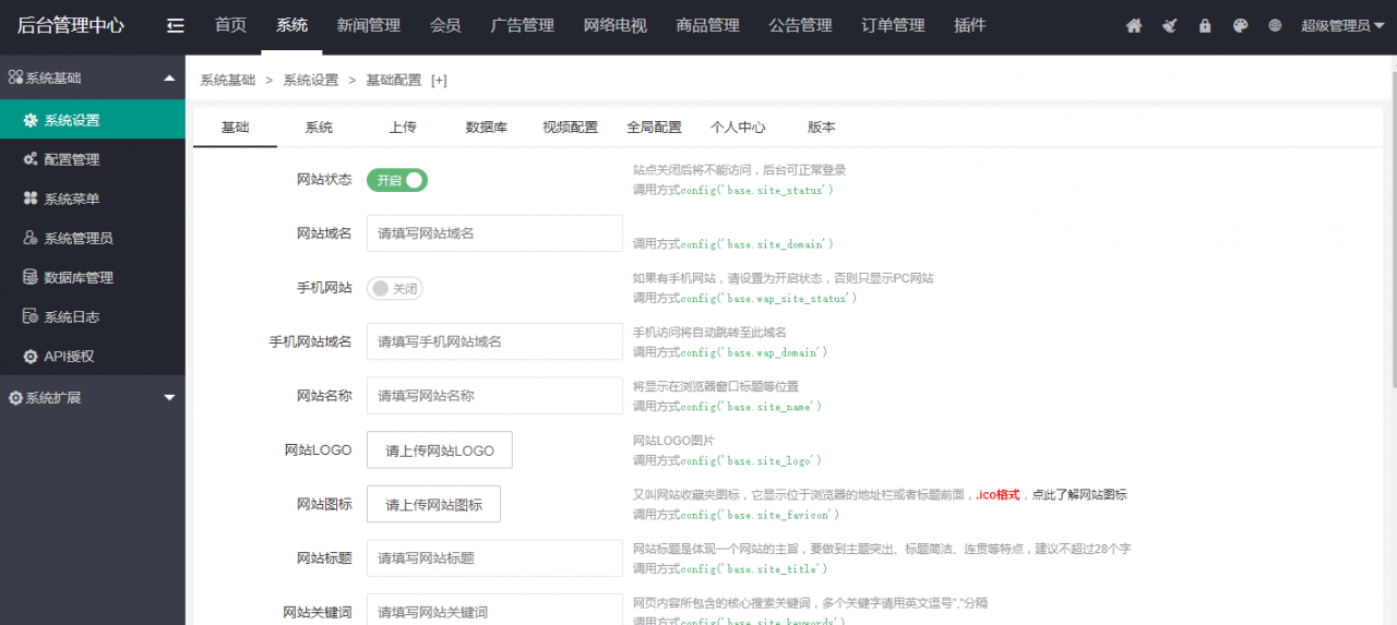 20210514 【最新版】影视小程序源码+激励广告+卡密系统