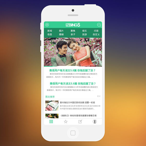 N5手机门户Discz模板+商业版百变百搭+含gbk和utf8 2019discuz模板修复版