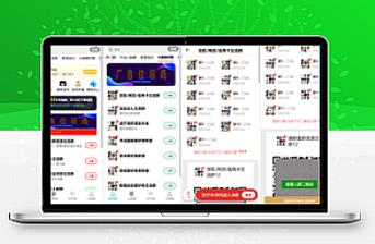 社群空间站V2.8.6公众号功能模块，模块原版加密，无授权，包更新