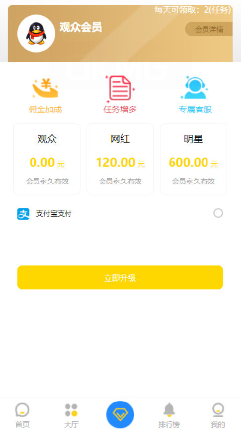 20210711 7 亲测完整最新版短视频点赞源码 / 抖音快手点赞任务 / 抖金源码可封装APP