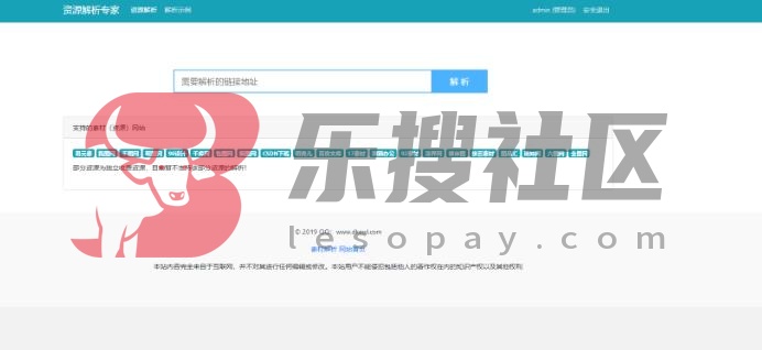 Thinkphp内核素材解析源码 支持20多家素材站 后台版 内附详细安装教程