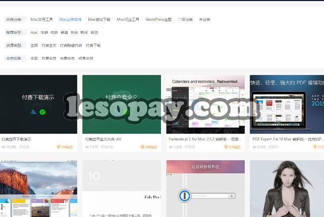 日主题V3.3官网最新版，WordPress付费主题分享，去除域名授权