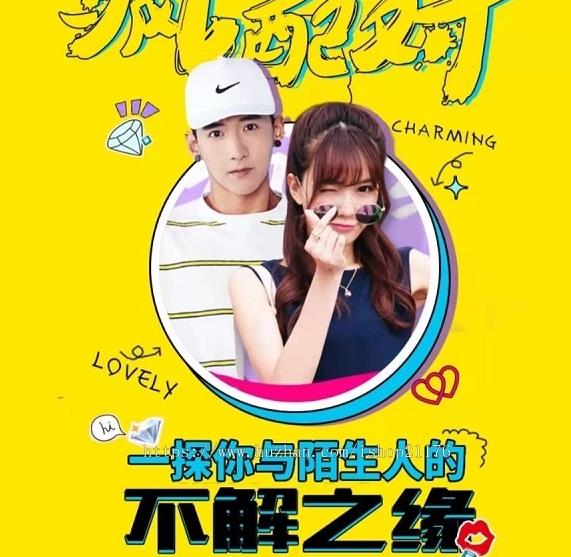 月老在线牵盲盒/交友盲盒/一元交友/存取小纸条盲盒小程序
