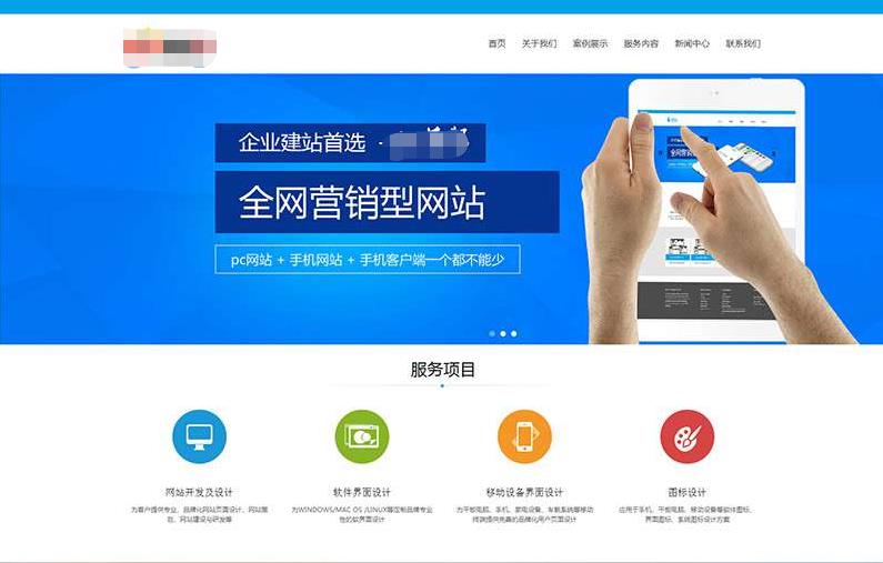 织梦模板互联网html5高端网络服务机构源码 品牌设计建站dedecms