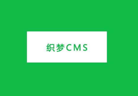 2 18 dedecms织梦模板源码安装教程 图文安装方法