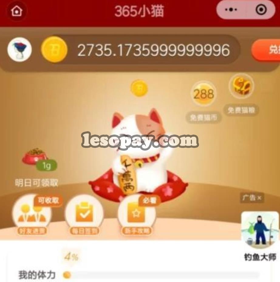 20230918 39 21年最新小程序区块养猫/理财/完整漂亮无问题可运用