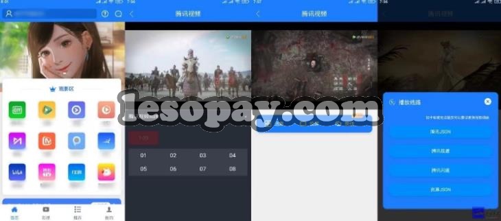 20230918 48 影视网站自适应APP最新更新 破解授权无后门