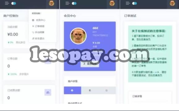 20230918 59 2021年最新易支付修复版源码/微信支付宝官方接口和码支付/易支付商户系统