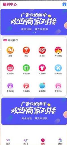 20230918 64 带商城投屏直播盒子全新优化UI稳定影视双端源码 thinkphp内核