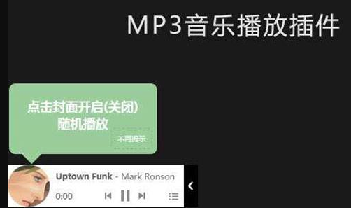 QPlayer MP3音乐播放器：轻量、高效与功能丰富的音频体验